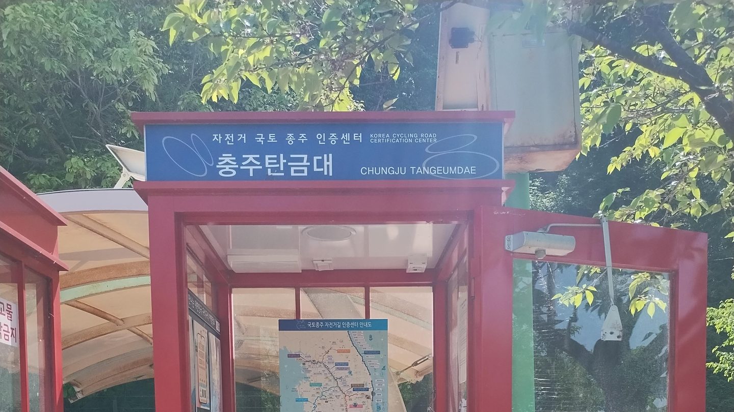 사진: Kstevens97 · CC0 / Wikimedia Commons