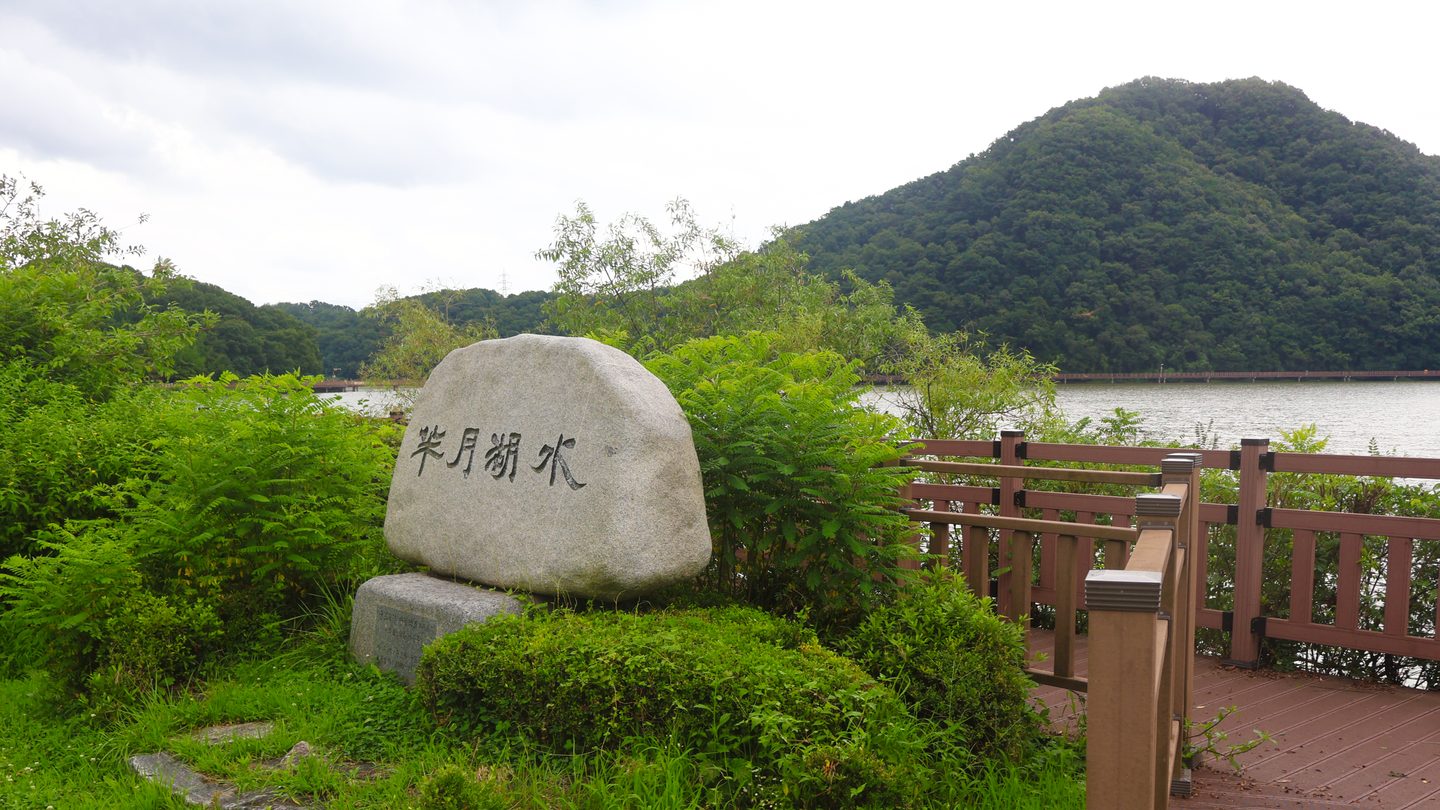 사진: LandAndTree · CC BY-SA 4.0 / Wikimedia Commons