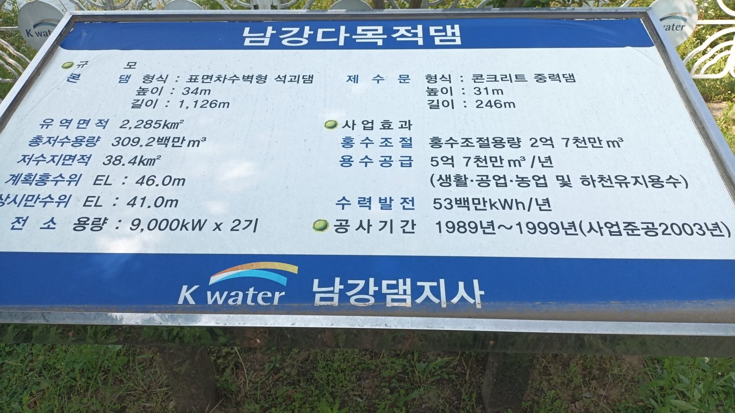 사진: Dittwjfsdgkvkdjg · CC BY-SA 3.0 / Wikimedia Commons