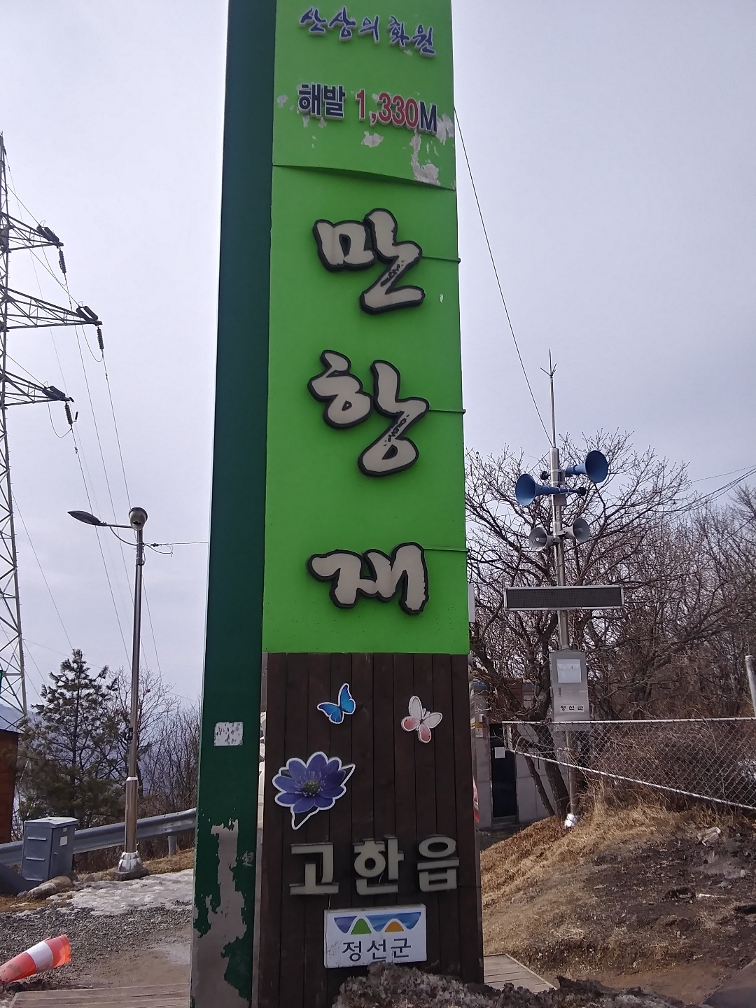 사진: Dittwjfsdgkvkdjg · CC BY-SA 3.0 / Wikimedia Commons