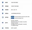 2026 완주트레일런 포스터